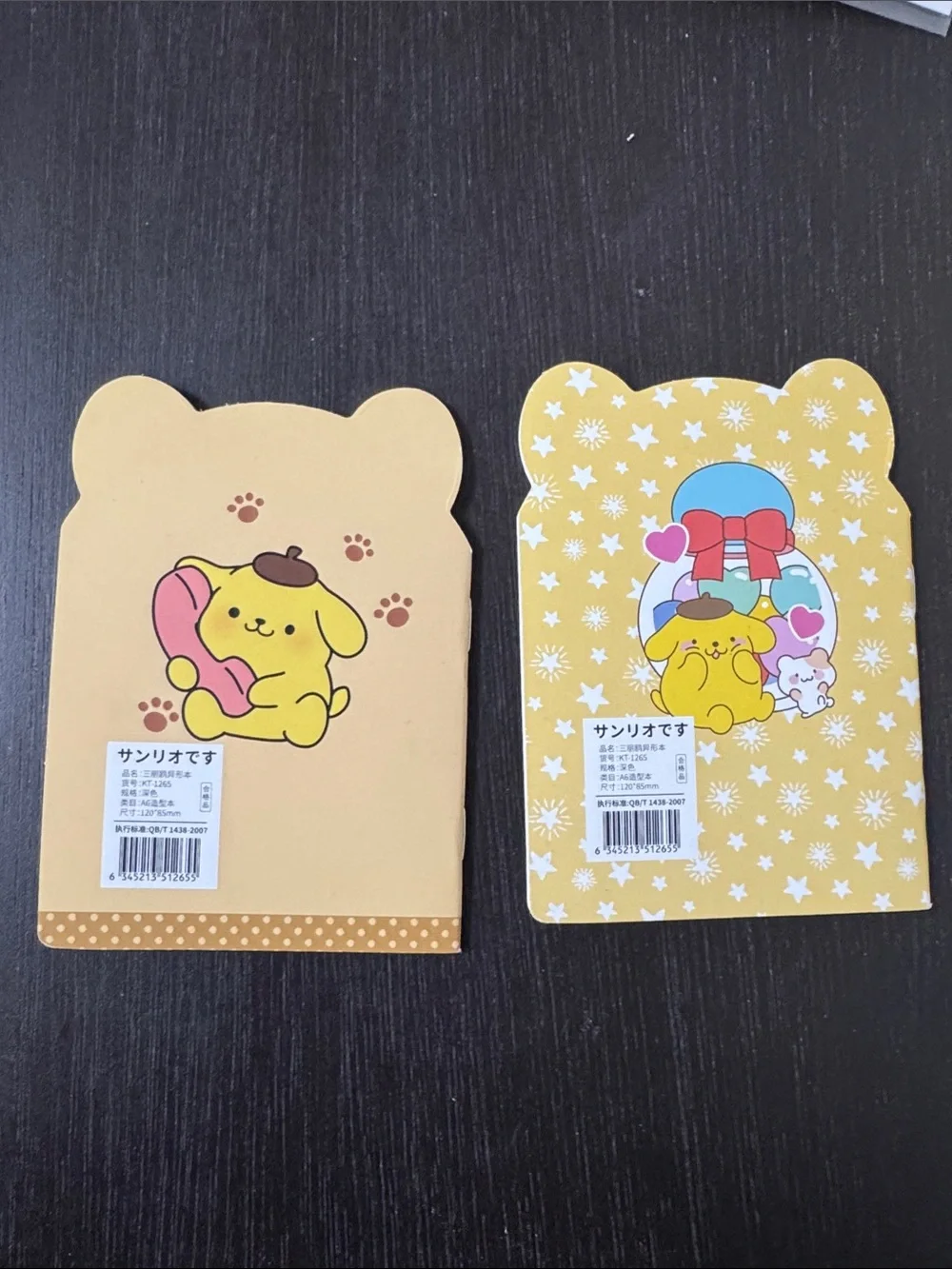 Sanrio Pompompurin Bundle